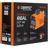 Сварог Real CUT 45 (L2L4) Image #3