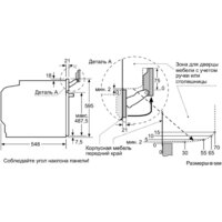 NEFF B87CS34H0 Image #4