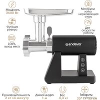 Endever Sigma-110