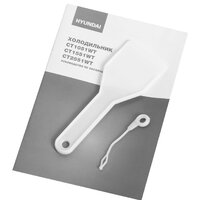 Hyundai CT2551WT Image #22