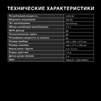 Hyundai HYV-C5450 Image #6