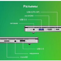 Digma Eve C4800 DN14CN-8CXW01 Image #7