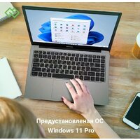 Digma Eve C4800 DN14CN-8CXW01 Image #3