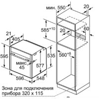 NEFF B57CS24H0 Image #8