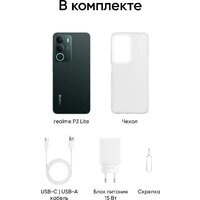 Realme P3 Lite RMX5300 4GB/128GB международная версия (зеленая сосна) Image #10