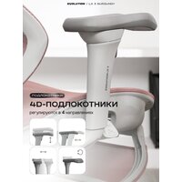 Evolution LX 3 Burgundy (розовый) Image #8