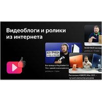 BBK 65LED-8246/UTS2C Image #9