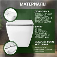 Saniteco KW-9010W + GROHE Rapid SL 38721001 Image #3