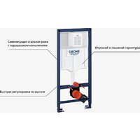 Saniteco KW-9010W + GROHE Rapid SL 38721001 Image #8