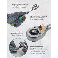 ILOforce IF-38841EURO(57830) Image #14