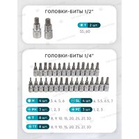 ILOforce IF-38841EURO(57830) Image #17