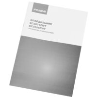 Hyundai CC2056FWT Image #18