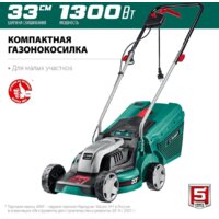 Зубр Мастер ГС-33-1310 Image #2