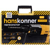 Hanskonner HRH0828RE Image #4