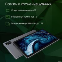 Digma Pro HIT 16 8GB/128GB (серый) Image #12