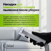 Kiwi KCC-4324 Image #7