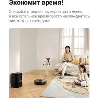 Lydsto Robot Vacuum Cleaner R1 Pro (белый) Image #6