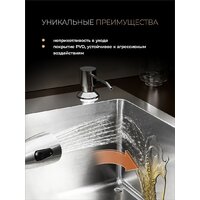 Roxen Snake 560220-45-S сатин/текстурная поверхность (с ролл-матом и дозатором) Image #15