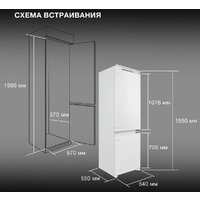 Hyundai HBR 1946 Image #18