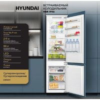 Hyundai HBR 1946 Image #19