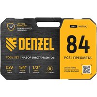 Denzel 15802 (84 предмета) Image #4