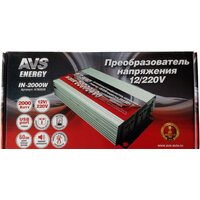 AVS Energy 12/220V IN-2000W Image #4