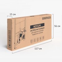 Saniteco KW-99046 в комплекте с инсталляцией + 525 040000 + L3 040013 Image #9