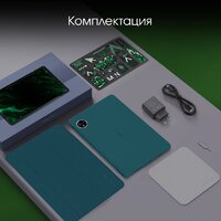 Digma Pro Eclipse 8GB/256GB (бирюзовый) Image #8