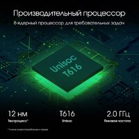 Digma Pro Eclipse 8GB/256GB (бирюзовый) Image #4