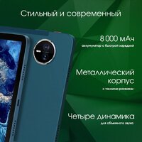 Digma Pro Eclipse 8GB/256GB (бирюзовый) Image #9