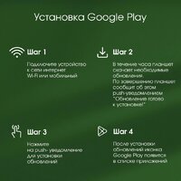 Digma Pro Eclipse 8GB/256GB (бирюзовый) Image #11