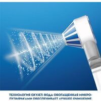 Oral-B Aquacare 4 Pro-Expert MDH20.016.2 Image #11
