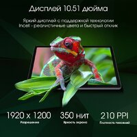 Digma Pro HIT 18 8GB/128GB (фиолетовый) Image #3