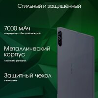 Digma Pro HIT 18 8GB/128GB (фиолетовый) Image #7