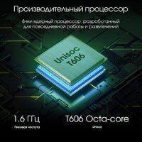 Digma Pro HIT 18 8GB/128GB (фиолетовый) Image #4