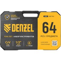 Denzel 15801 (64 предмета) Image #4