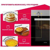 Simfer B4EM56016 Image #11