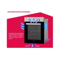 Simfer B4EM56016 Image #12