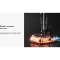 Jimmy HW11 Pro Max Image #17