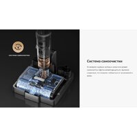 Jimmy HW11 Pro Max Image #16