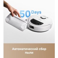 Trouver Robot Vacuum E30 Aqua RLE52SC (евровилка, белый) Image #12