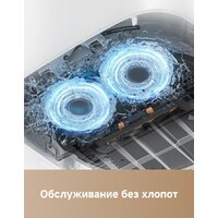 Trouver Robot Vacuum E30 Aqua RLE52SC (евровилка, белый) Image #9