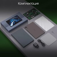 Digma Pro Infinity 4G 8GB/256GB (темно-коричневый) Image #8