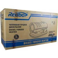 Redbo ABD-20 Image #9