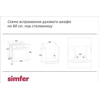 Simfer B6EC58016 Image #7