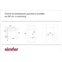 Simfer B6EC58016 Image #6