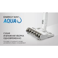 Polaris PVCS 7000 Energy Way Aqua (белый) Image #12
