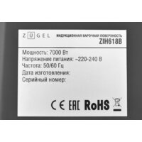 ZUGEL ZIH618B Image #12