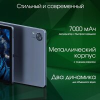 Digma Pro Infinity 4G 8GB/128GB (голубой) Image #8