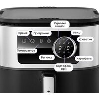 Kitfort KT-8127 Image #4